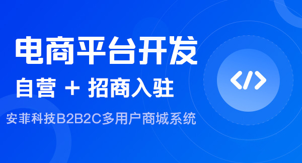 社區(qū)o2o最成熟的平臺(tái)有哪些