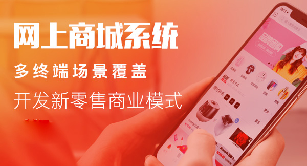 B2B2C商城系統(tǒng)帶直播怎么開發(fā)