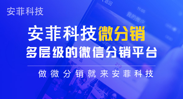 影響分銷系統(tǒng)開發(fā)因素有哪些