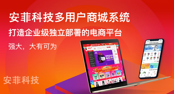 o2o商城系統(tǒng)核心功能有哪些