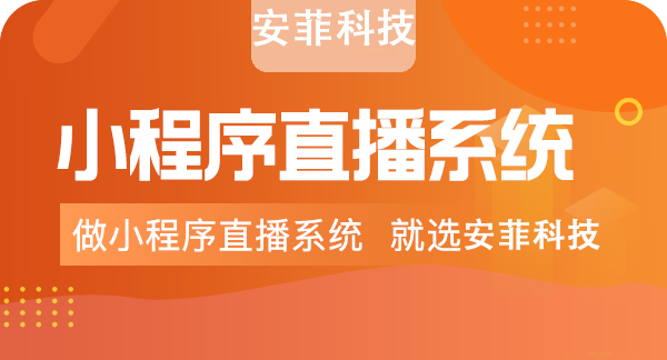 商家為什么歡迎社區(qū)團購直播分銷