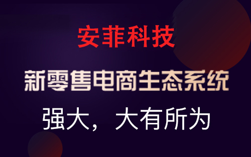 2020哪些小程序有發(fā)展趨勢和前景