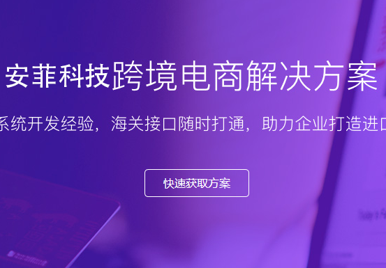 女生做跨境電商好嗎累不累