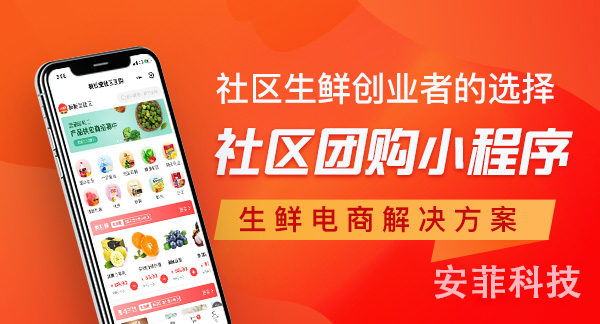 手機(jī)微信怎么開通直播帶貨功能