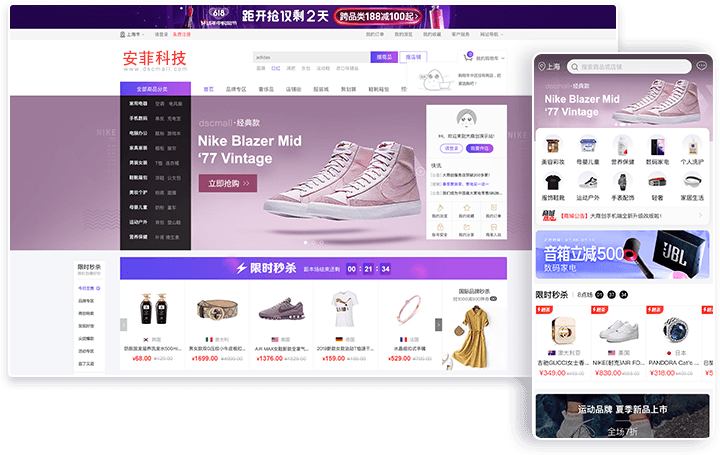 跨境電商系統(tǒng)哪個(gè)好