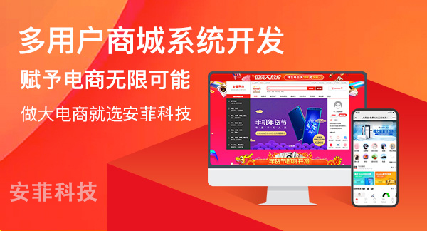 直播購物系統(tǒng)有沒有前景