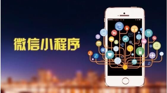 微信買(mǎi)菜電商小程序怎么開(kāi)發(fā)
