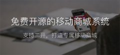 為什么分銷不能超過三級