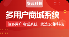 b2b2c電商平臺(tái)建設(shè)需要多少價(jià)格