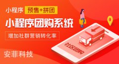 好多社區(qū)團(tuán)長不做了為什么