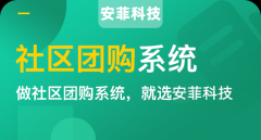 哪些社區(qū)團(tuán)購(gòu)小程序能賣(mài)蔬菜