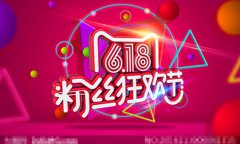 網(wǎng)上商城成置辦年貨首選，讓年味更足