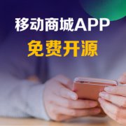 社區(qū)團購平臺排名，社區(qū)團購平臺有哪些？