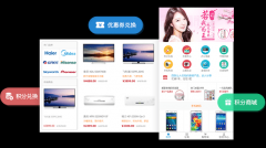 shop++B2C獨立網(wǎng)店系統(tǒng)怎么樣