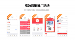 安菲科技教你知識付費(fèi)怎么變現(xiàn)