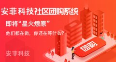 團(tuán)購(gòu)能掙錢嗎？在縣城做社區(qū)團(tuán)購(gòu)的市場(chǎng)有多大