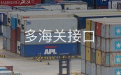 如何搭建跨境電商系統(tǒng)？
