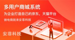 網(wǎng)上開店對于傳統(tǒng)商家有什么好處
