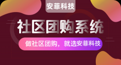 社區(qū)團(tuán)購(gòu)怎么吸粉引流