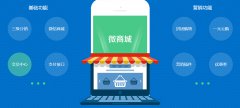 開發(fā)B2B2C商城系統(tǒng)需要準(zhǔn)備的事項